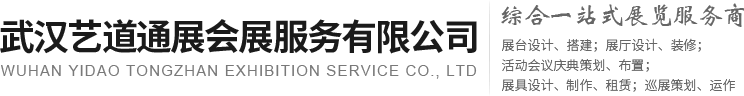 武漢餐廳廚房設備